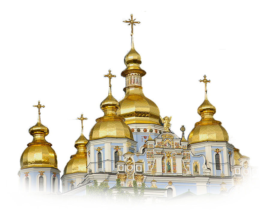 Православные похороны комплекс