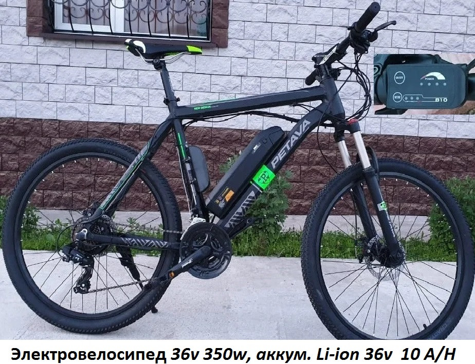 36v 350w, аккум. Li-ion 36v 10 A/H. Электровелосипед PETAVA Рама 21". Колеса 26".