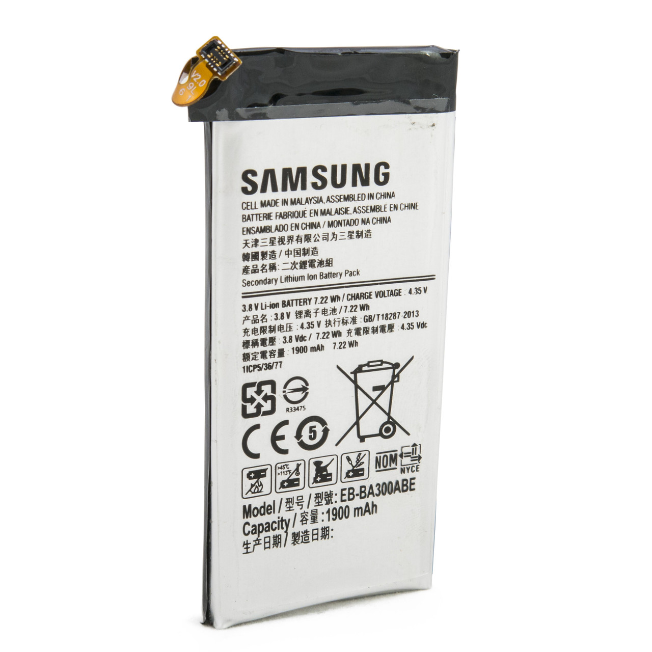 Аккумулятор для Samsung Galaxy A3 SM-A300F (EB-BA300ABE, 1900mah)