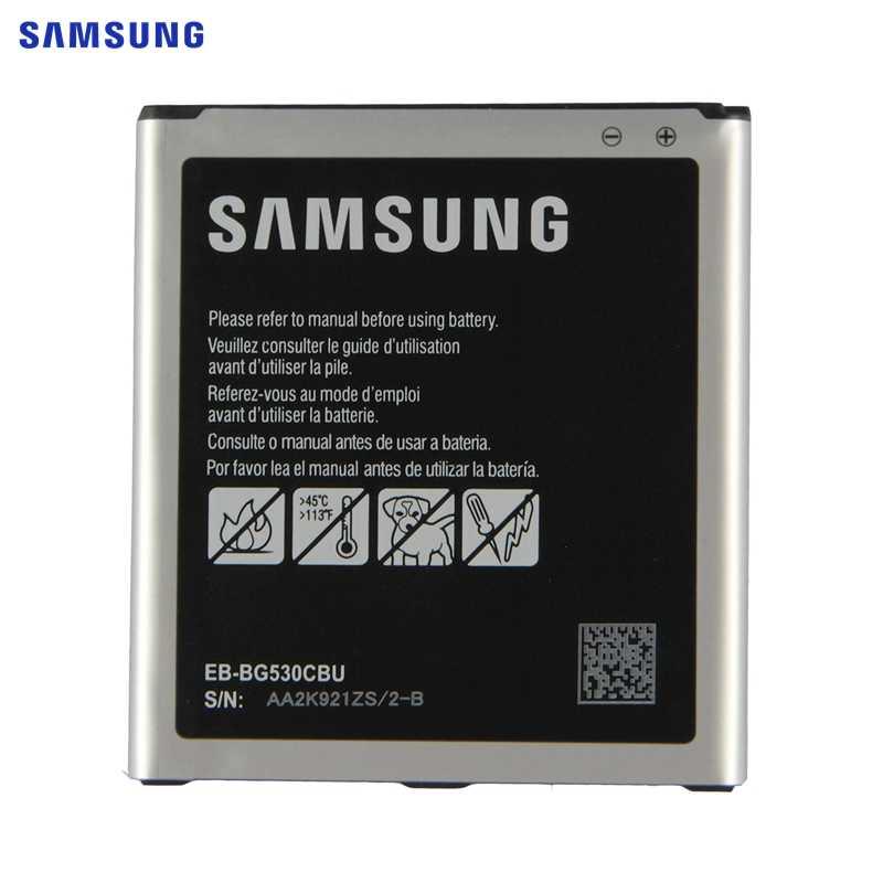Аккумулятор для Samsung Galaxy J5 SM-J500 (EB-BG530CBE, 2600 mah)