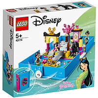 LEGO Disney Princess Книга сказочных приключений Мулан