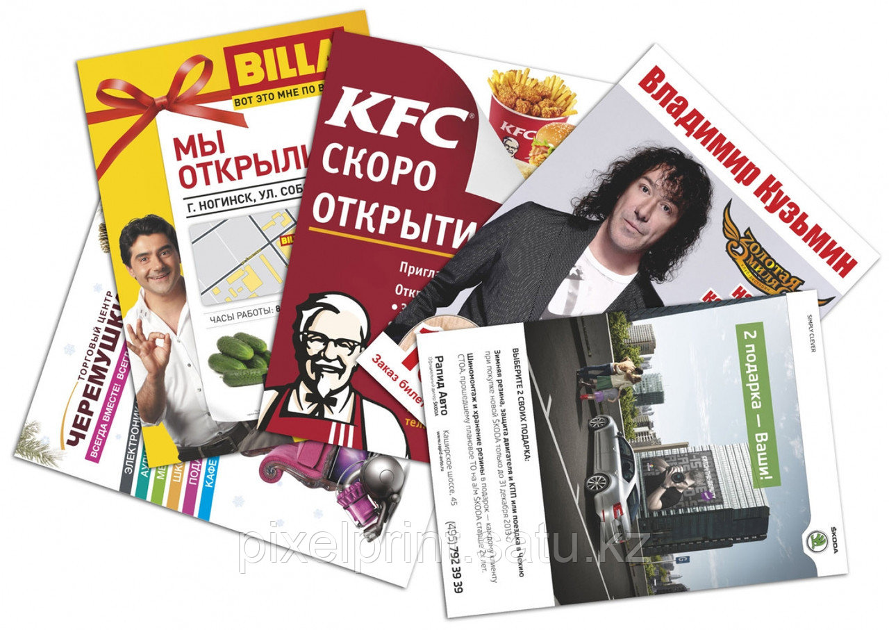 Печать и изготовление постеров в Алматы - фото 9 - id-p71839565