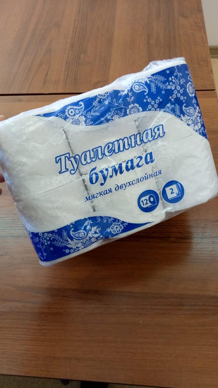 Туалетная бумага,мягкая двухслойная