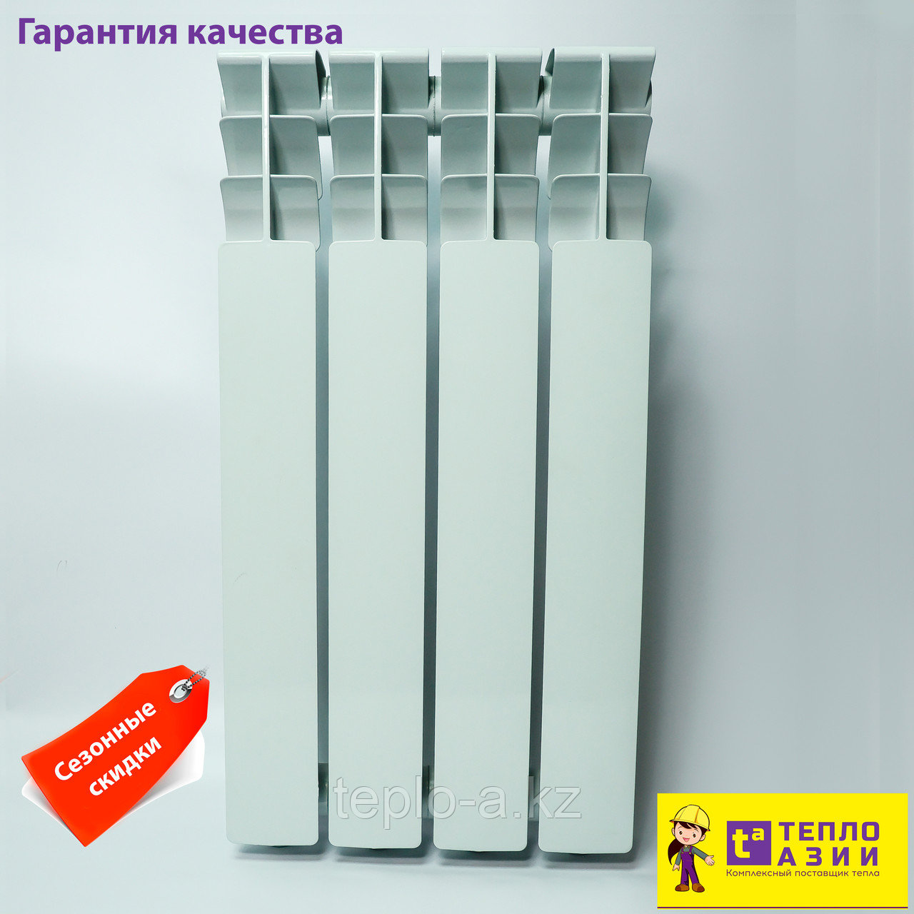 Радиатор алюминиевый KGS 500/100