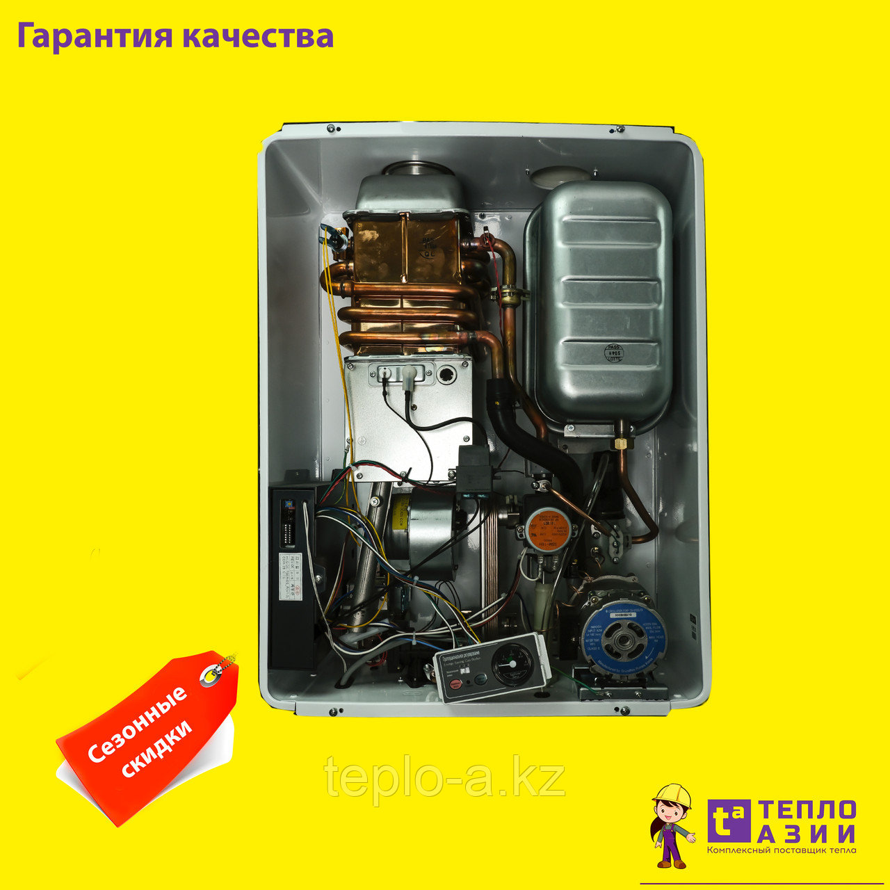 Настенный газовый котел LOTTE RGB-F166 RC (80кв.м-170кв.м) - фото 5 - id-p59086065