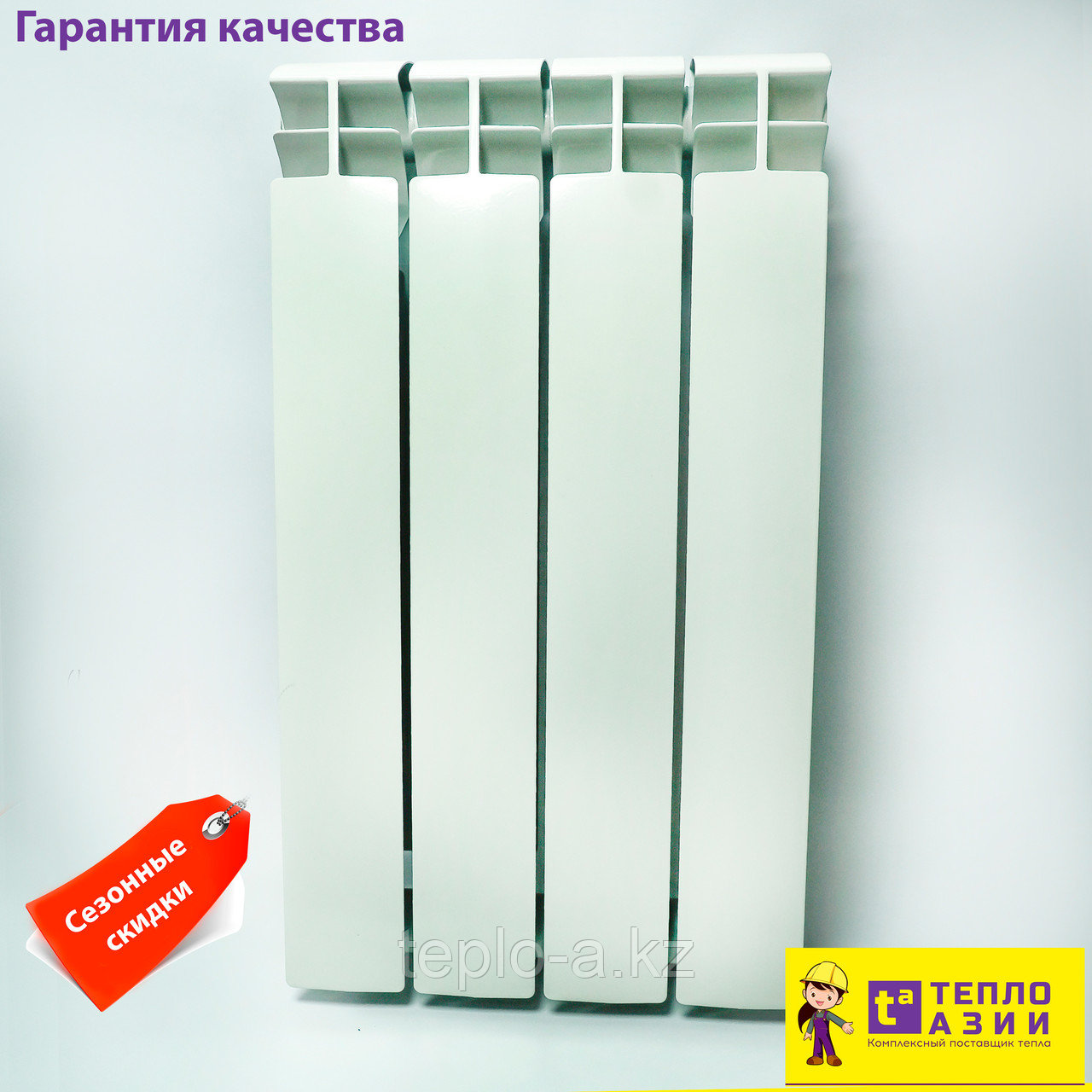 Радиатор биметаллический UNO CENTO 500/100