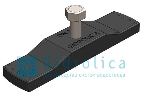 Крепеж для лотка водоотводного пластикового DN100
