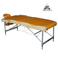 Массажный стол DFC NIRVANA Elegant Premium цвет оранжево-бежевый