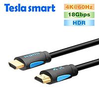 Кабель HDMI 1.5m, V2.0, 4K@60Hz TeslaSmart