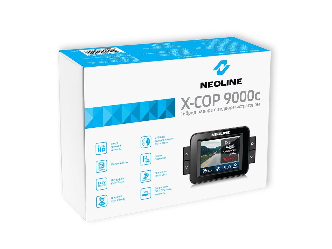 Видеорегистратор Neoline X-COP 9000С Black - фото 1 - id-p71860788