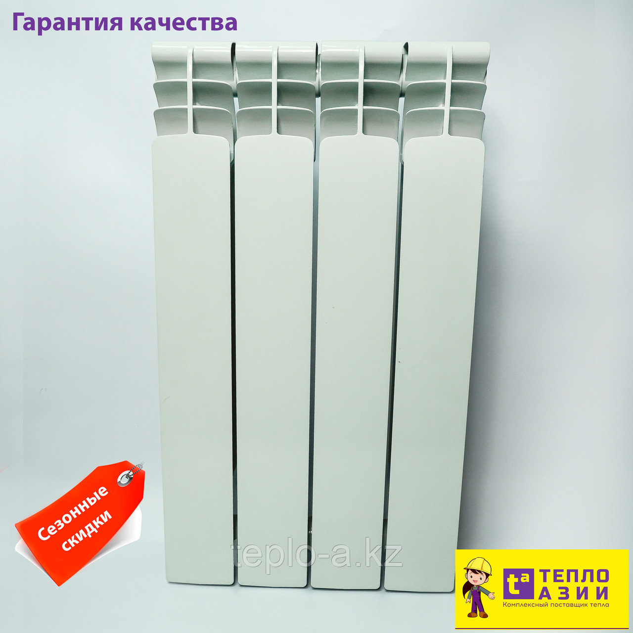 Радиатор алюм. PERFECT 500/100