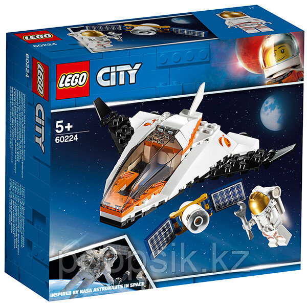 LEGO City Город Миссия по ремонту спутника