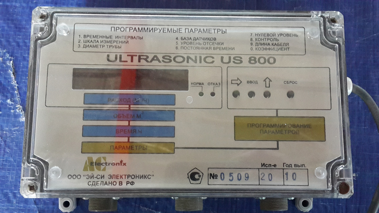 Ультразвуковой расходомер AC ELECTRONIC US-800 (id 71863256)