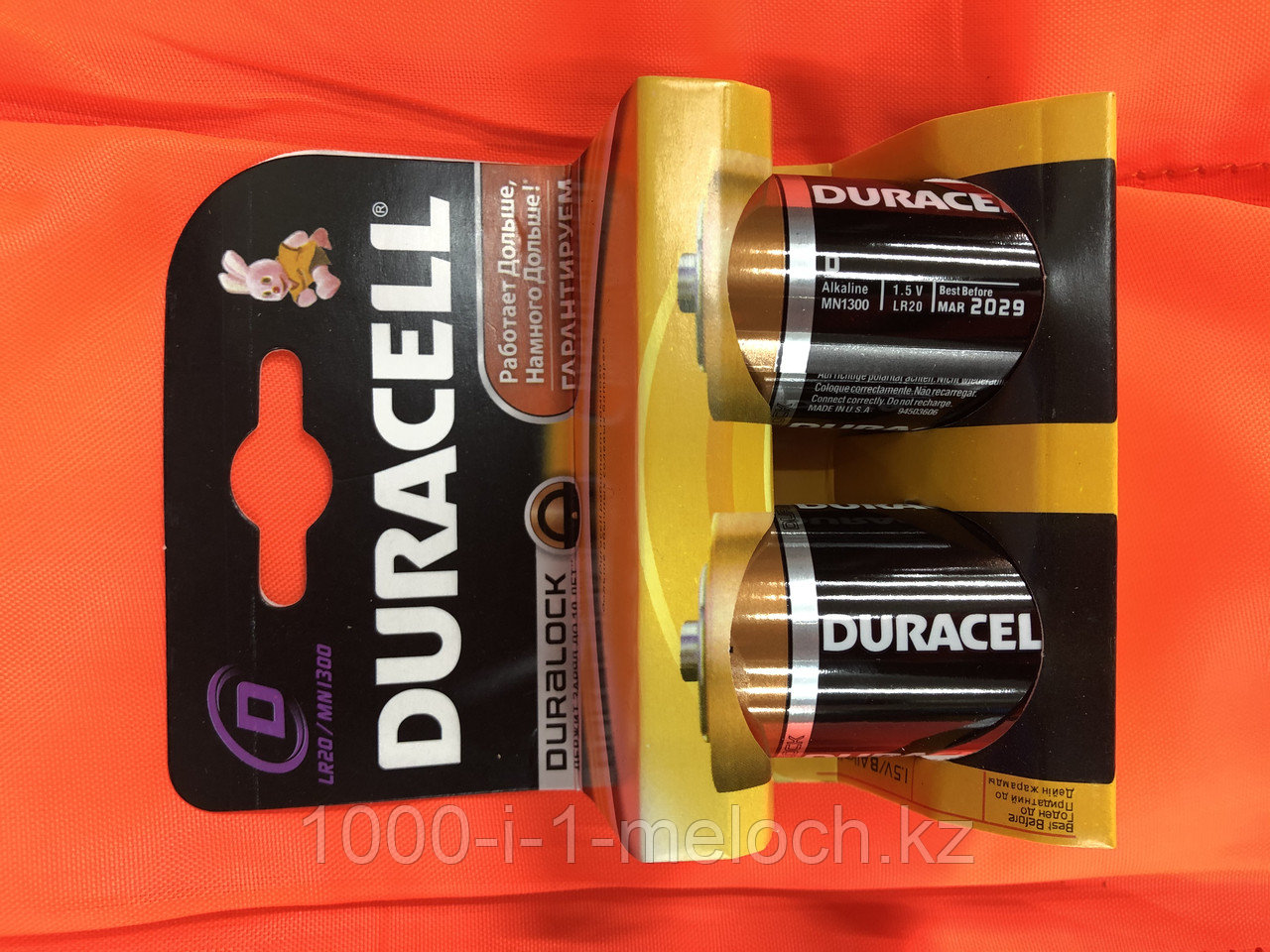 Батарейка DURACELL размер D2