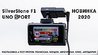 Видеорегистратор SilverStone F1 Hybrid UNO SPORT wi-go3в1(2 камеры ) (ловит сергек)