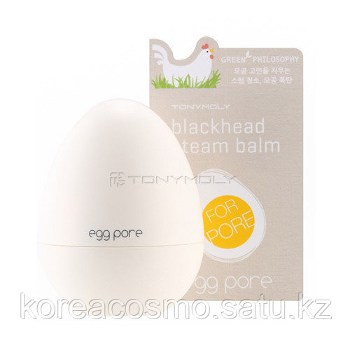 Бальзам для очищения пор Tony Moly Egg Pore Blackhead Steam Balm