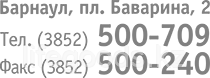 Термокружка «Т.О.Р.» (Туризм. Охота. Рыбалка)