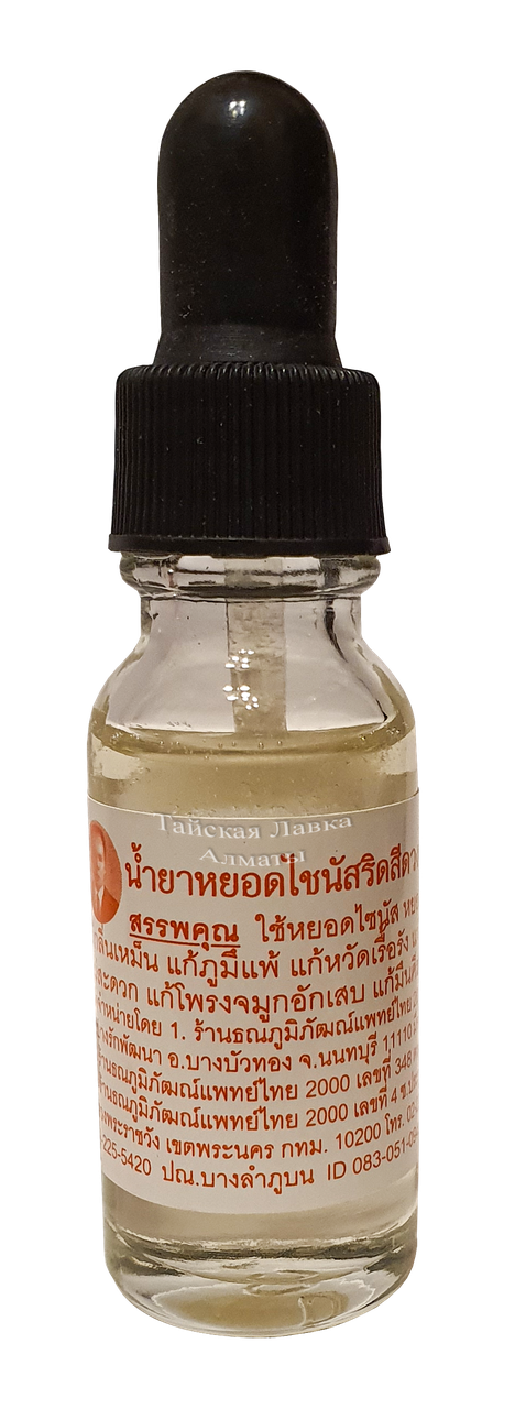 Капли в нос - гайморит, синусит, фронтин