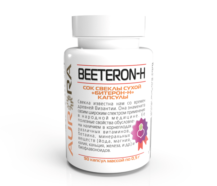 Битерон-Н (Beeteron-H). Концентрат сока свеклы