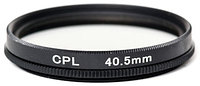 Светофильтр PowerPlant CPL 40.5 мм