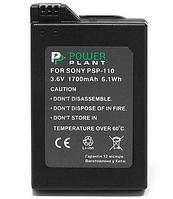 Aккумулятор PowerPlant Sony PSP-110 1700mAh