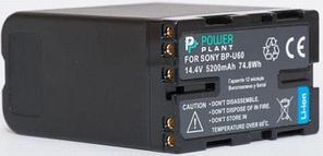 Aккумулятор PowerPlant Sony BP-U60 5200mAh