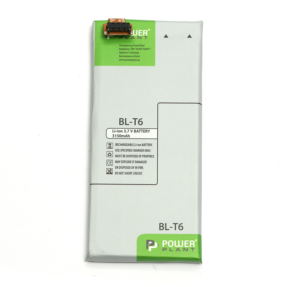 Аккумулятор PowerPlant LG Optimus GK F220 (BL-T6) 3150mAh - фото 1 - id-p71971385