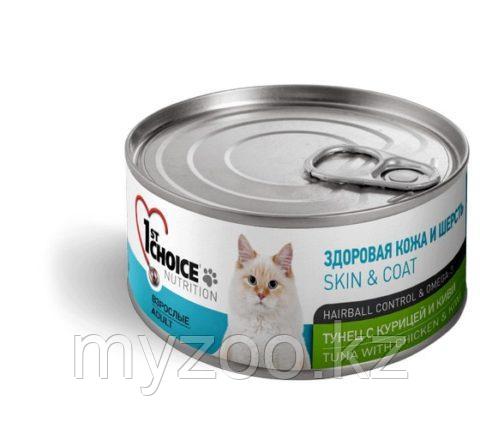 1st Choice консервы для кошек тунец с курицей и киви, 85 гр