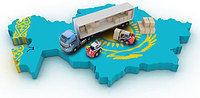Моментальная отправка грузов по Казахстану