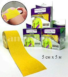 Пластырь для поддержки мышц