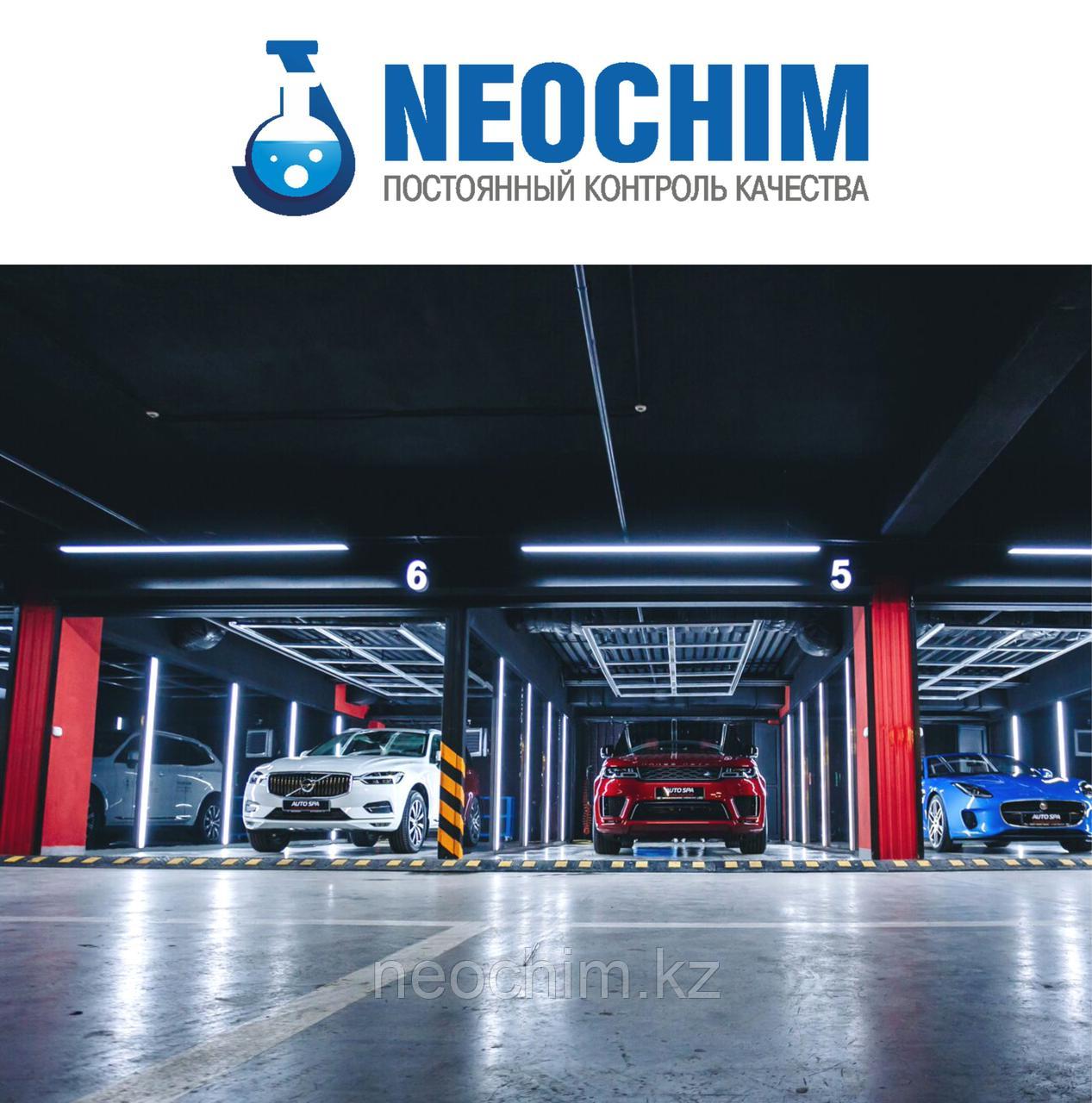 Краска для автомойки