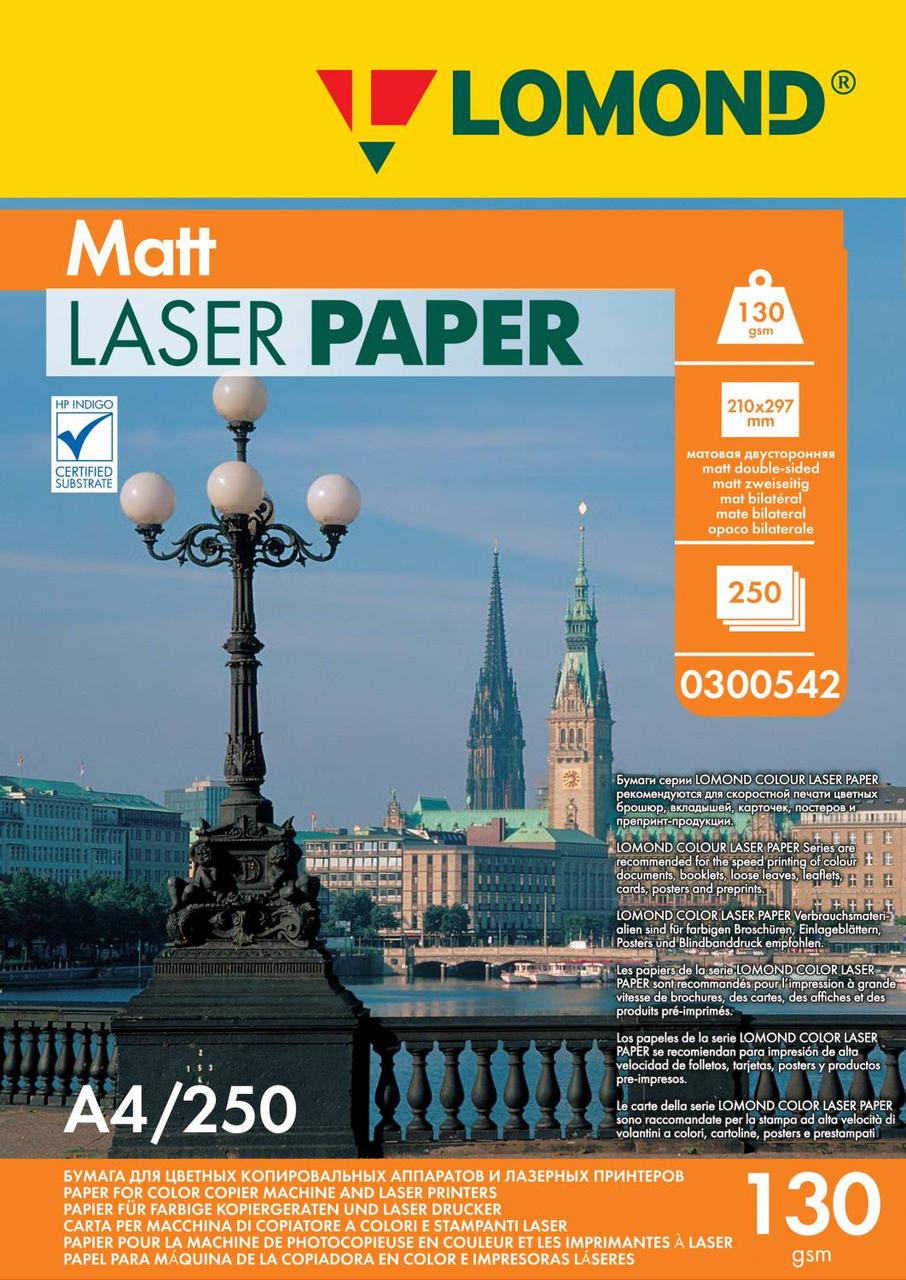Бумага А4 для цветной лазерной печати Lomond 130g Матовая