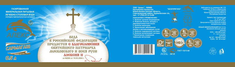 Продукты питания