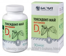 Экстракт корня лопуха с витамином D3