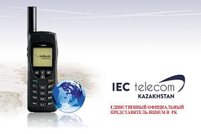 Спутниковый телефон IRIDIUM 9555