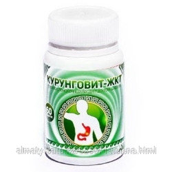 Пробиотик в Алматы