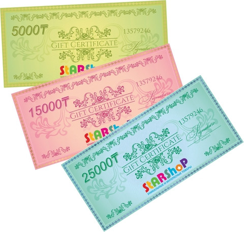 Подарочные сертификаты StarShop (5000) - фото 1 - id-p72015095