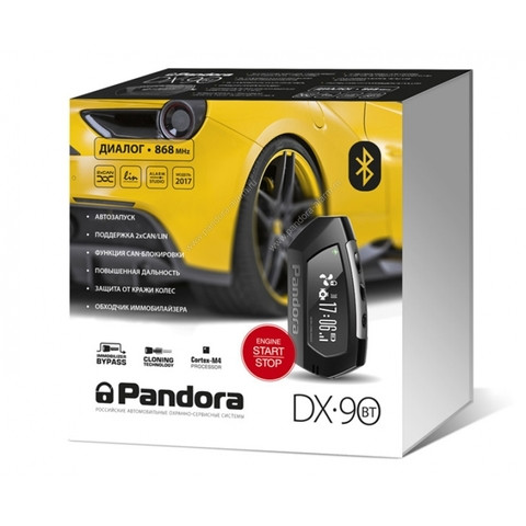 Автосигнализация Pandora DX 90BT