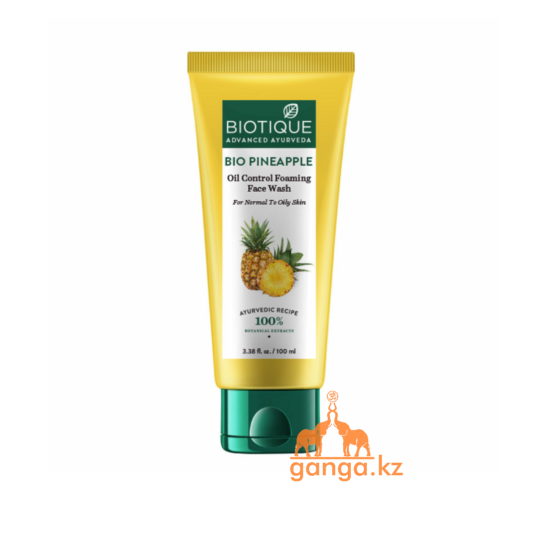 Гель-Пенка для умывания Био Ананас (Bio Pineapple Oil Control Foaming Face Wash BIOTIQUE), 100мл.