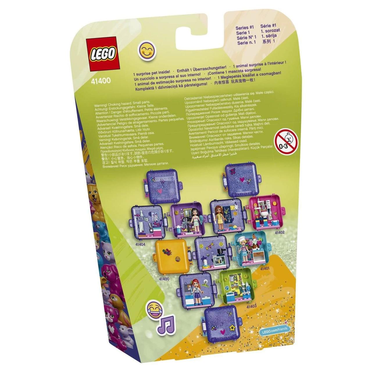 LEGO Игрушка Подружки Игровая шкатулка Андреа