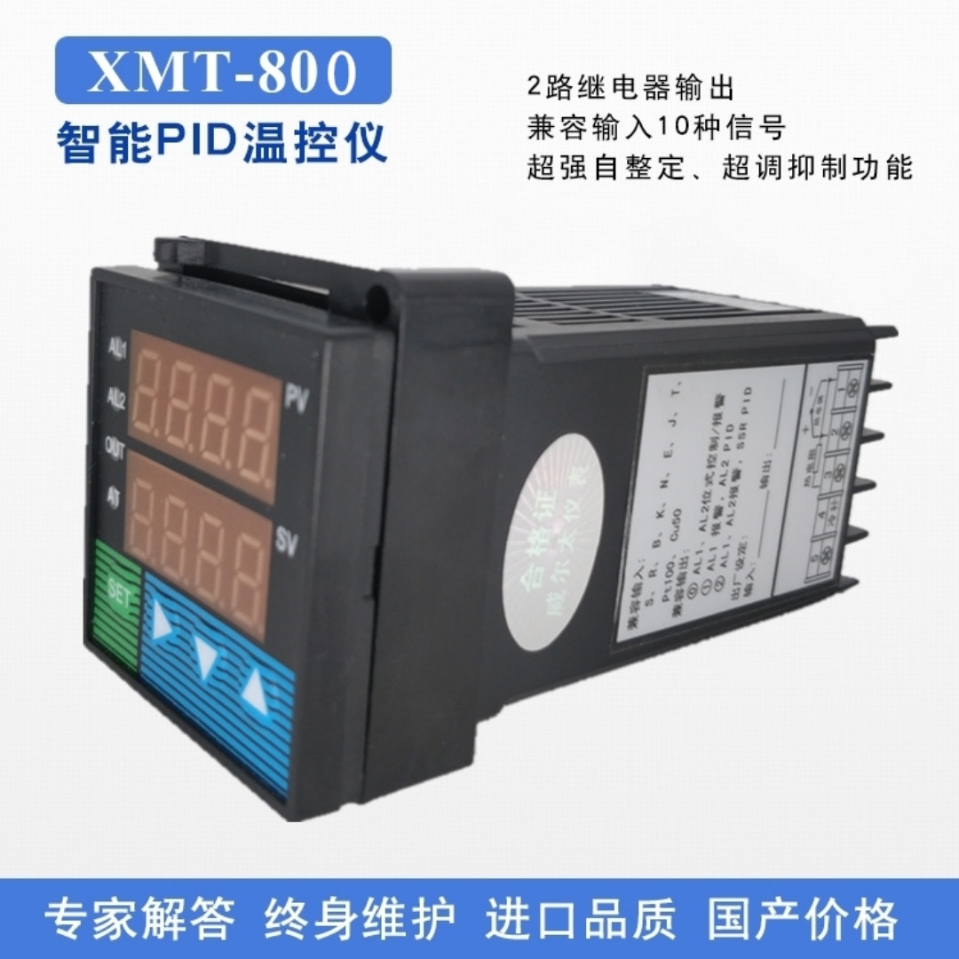 Терморегулятор - XMT-800 - фото 2 - id-p72037461