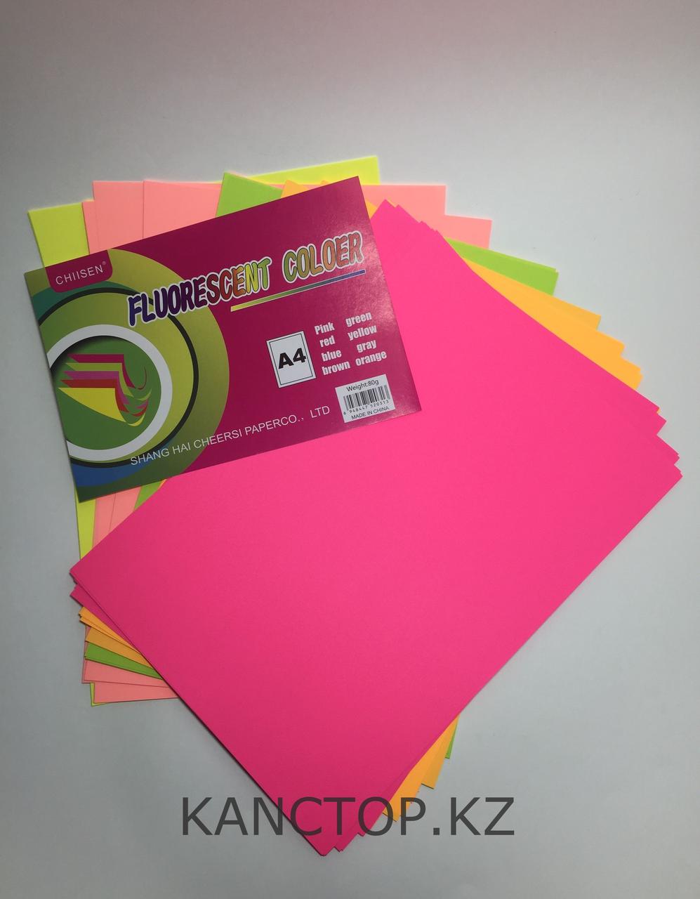 Бумага для принтера цветная флюоресцентная А4  Chiisen Specta colour,Ассорти 5 цветов