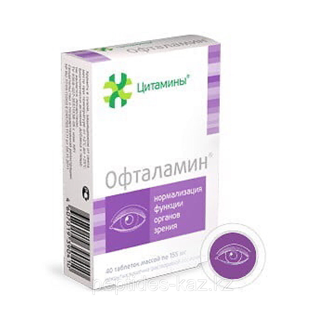 Офтальмин