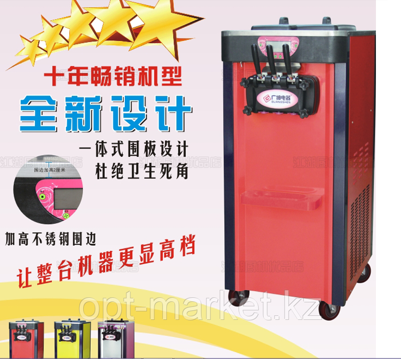 Фризер для мороженого Guangshen BJ-368C - фото 6 - id-p58784741