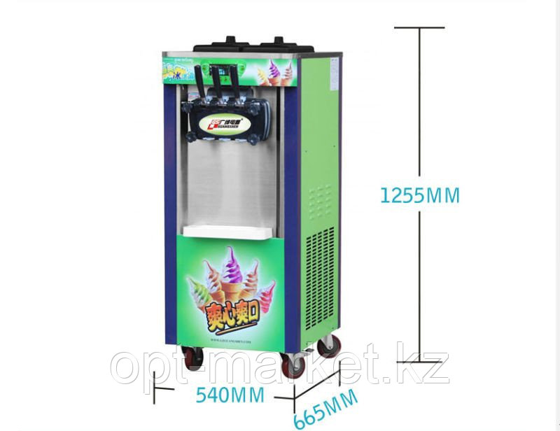 Фризер для мороженого Guangshen BJ-218C