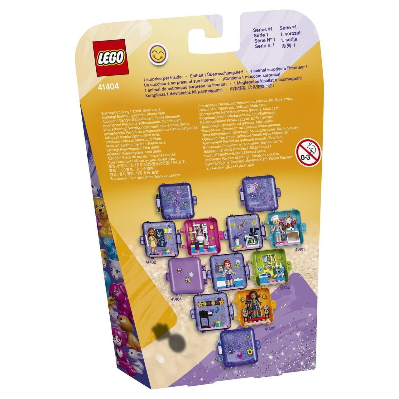 LEGO Игрушка Подружки Игровая шкатулка Эммы