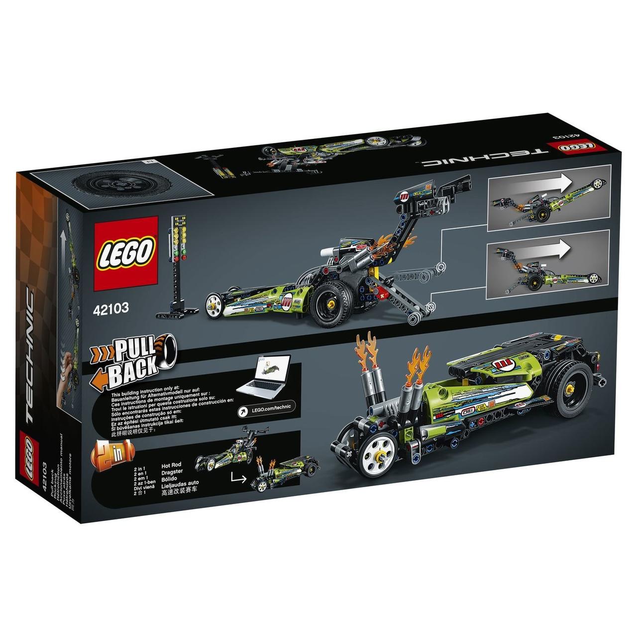 LEGO Игрушка Техник Драгстер