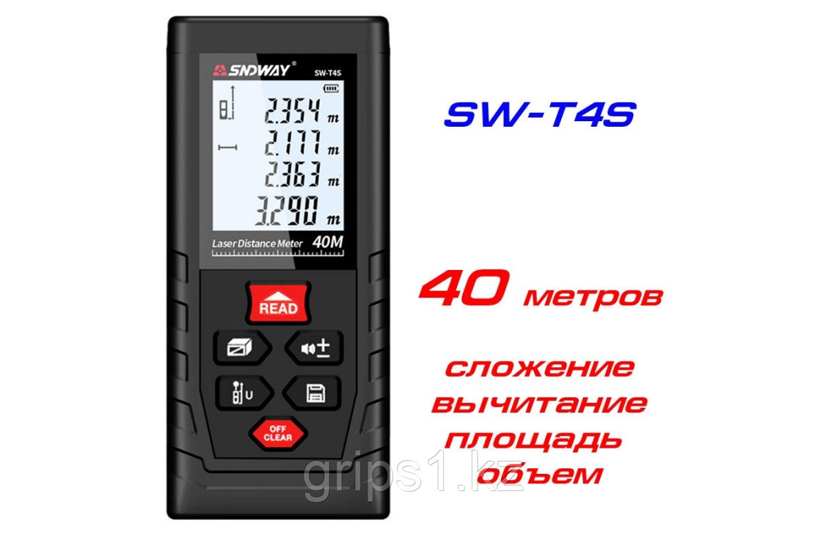 Лазерная рулетка (Линейка) Дальномер SNDWAY SW-T4S 40 метров