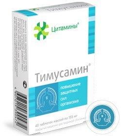 ТИМУСАМИН пептид тимуса