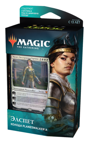 МТГ: Колода Planeswalker'а «Терос: За Порогом Смерти»: Элспет (русский)